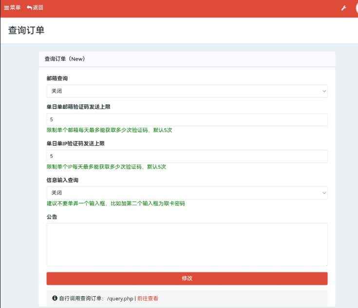 点击查看原图 360截图20260313150344.png