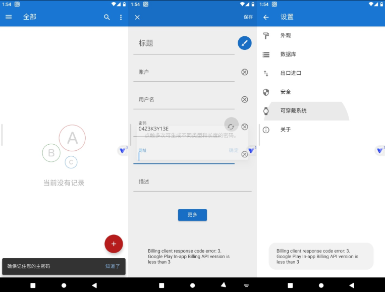 点击查看原图 360截图20260323150744.png