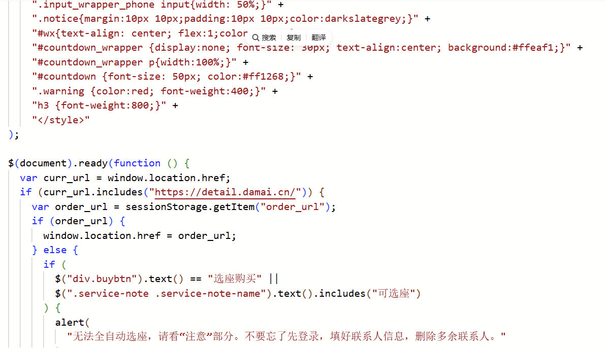 点击查看原图 360截图20260303153903.png