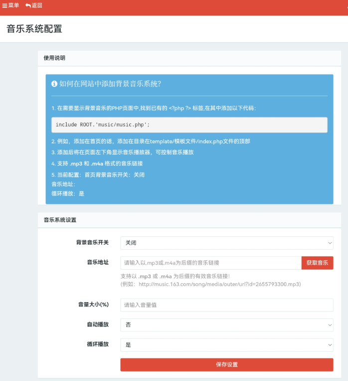 点击查看原图 360截图20260313150349.png