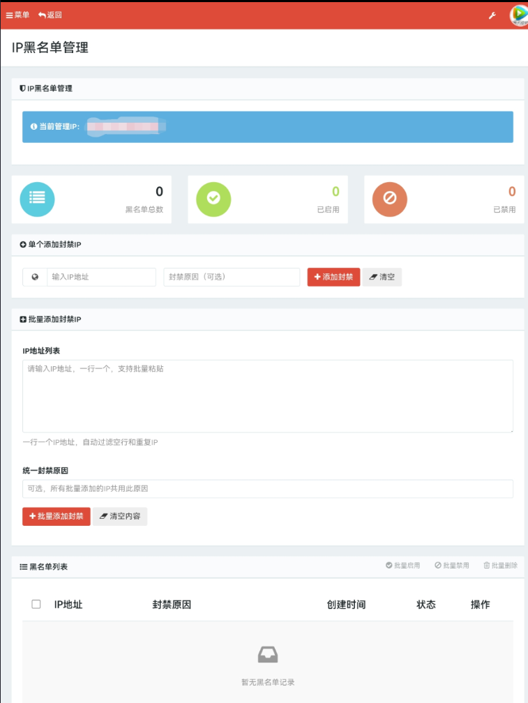 点击查看原图 360截图20260313150355.png